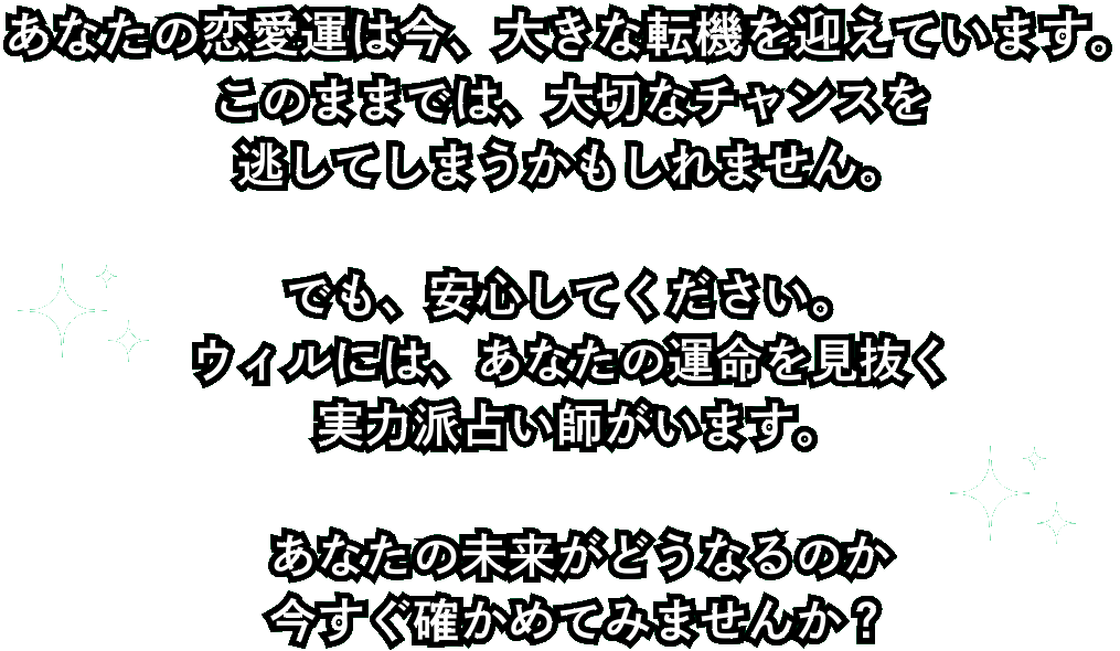 診断結果の説明